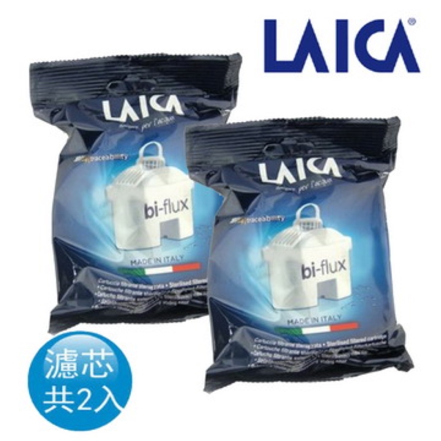 義大利 LAICA原裝進口全新雙流高效濾芯(二入裝)