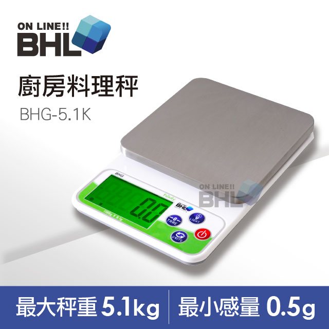 【BHL秉衡量電子秤】LCD夜光烘培料理秤 BHG-5100