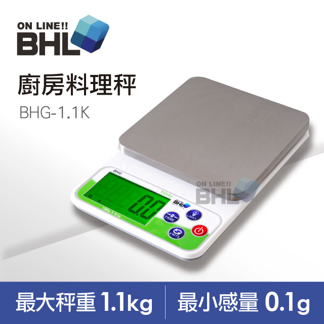【BHL秉衡量電子秤】LCD夜光烘培料理秤 BHG-1100