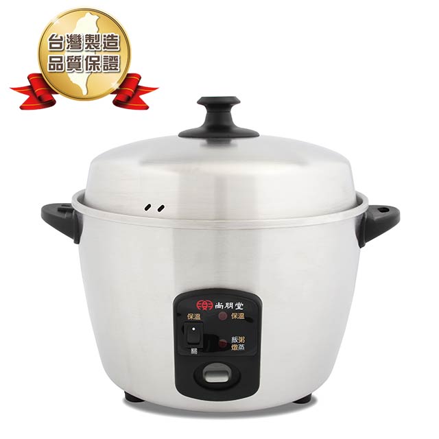 尚朋堂 11人份養生不鏽鋼電鍋 SSC-11LS