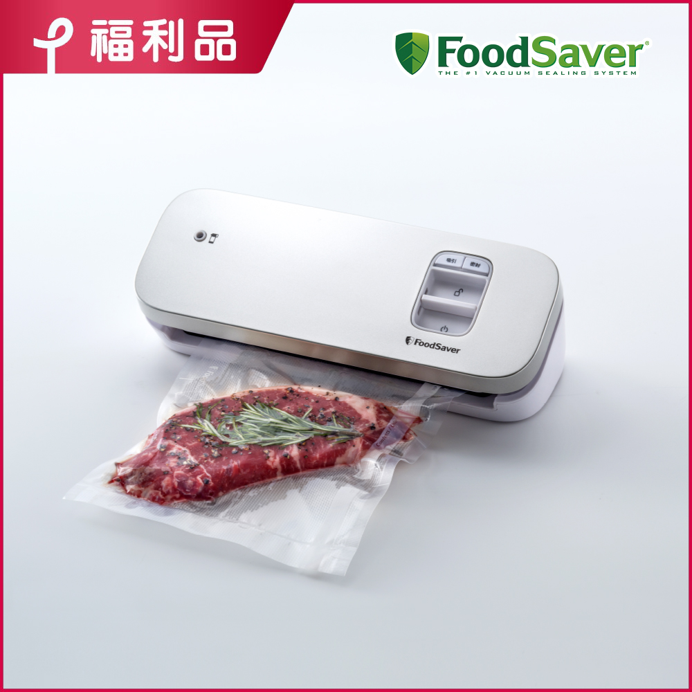 FoodSaver 【福利品】輕巧型真空保鮮機VS1193-白(真空機/包裝機/封口機)