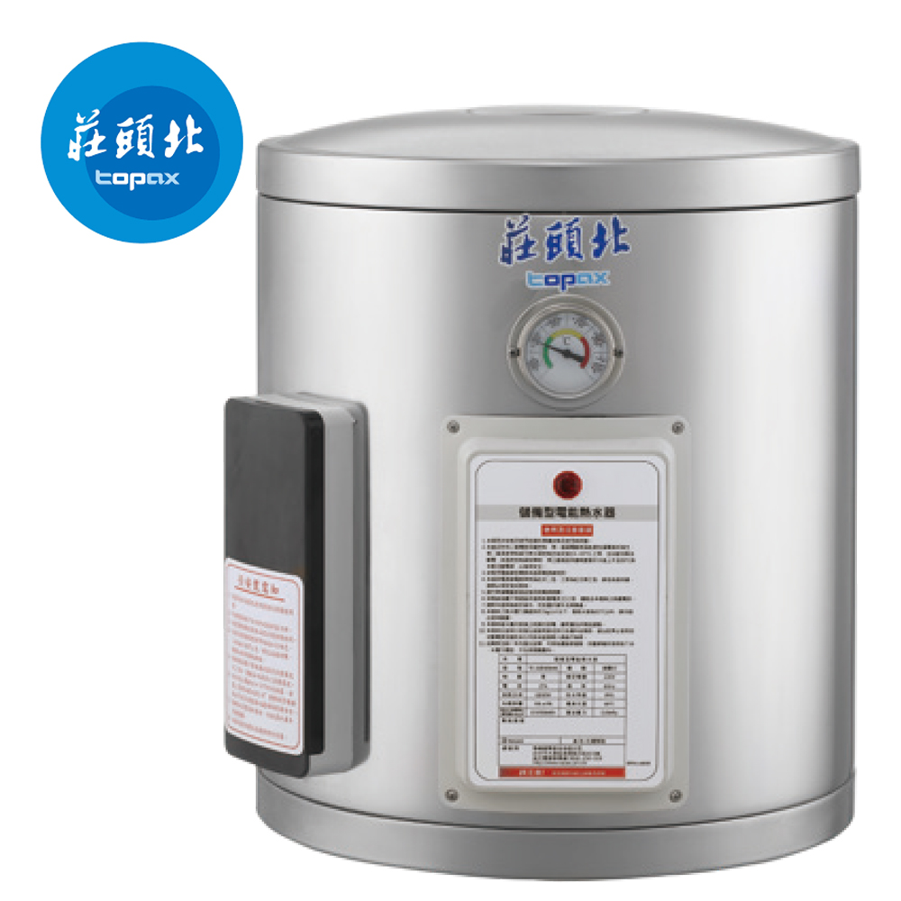 TOPAX 莊頭北 8加侖直掛型儲熱式熱水器 TE-1080
