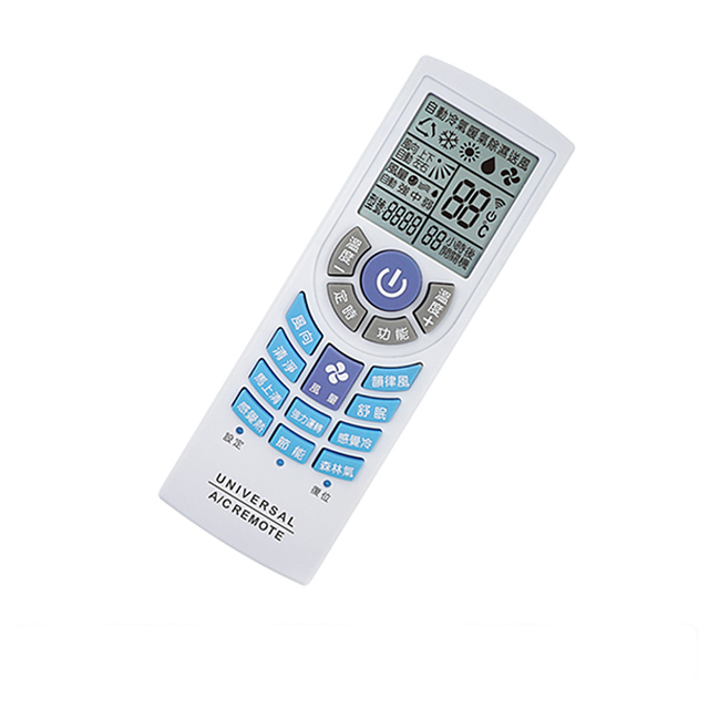 萬用冷氣遙控器 LX-757