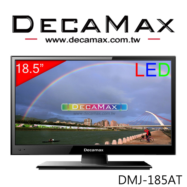 DecaMax 19型多媒體液晶顯示器 (DMJ-185AT)
