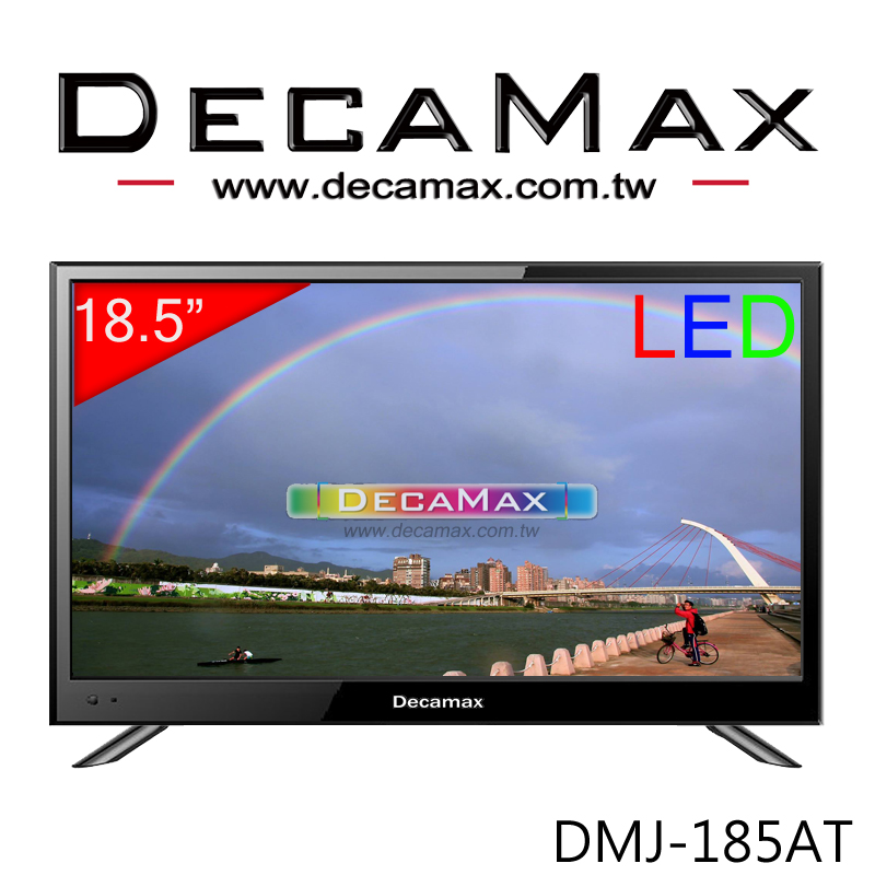 DecaMax 19型多媒體液晶顯示器 (DMJ-185AT)