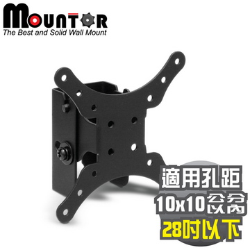 Mountor自由式可調型壁掛架/螢幕架MF1010-適用28吋以下LED
