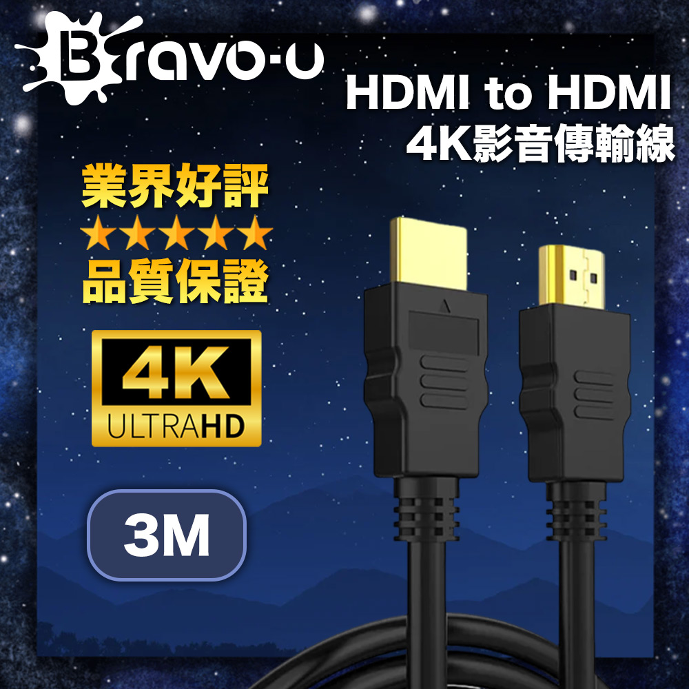 3M HDMI to HDMI 4K影音傳輸線