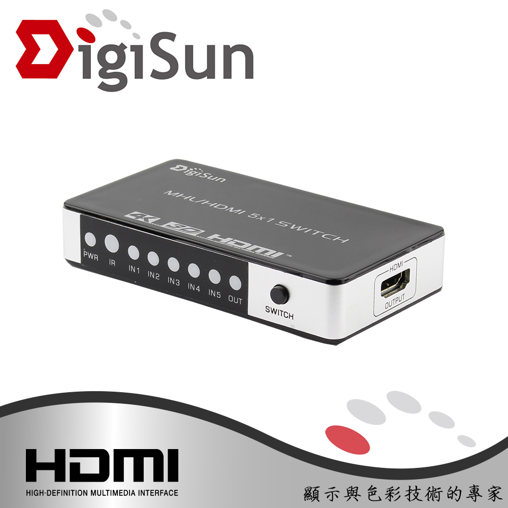 DigiSun VH751Z 4K2K HDMI / MHL五入一出影音切換器 1.4V