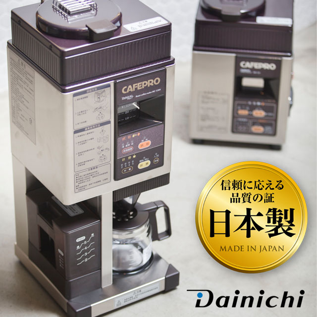 【全機日本製造】大日Dainichi自動生豆烘焙咖啡機 MC-520A
