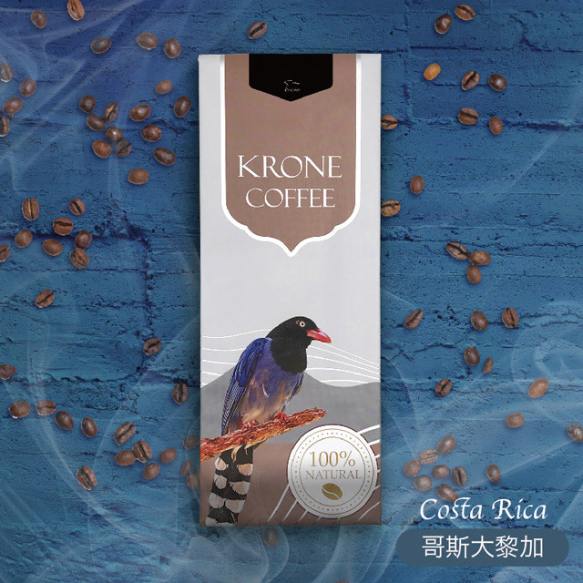 【Krone皇雀】哥斯大黎加咖啡豆 (一磅 / 454g)