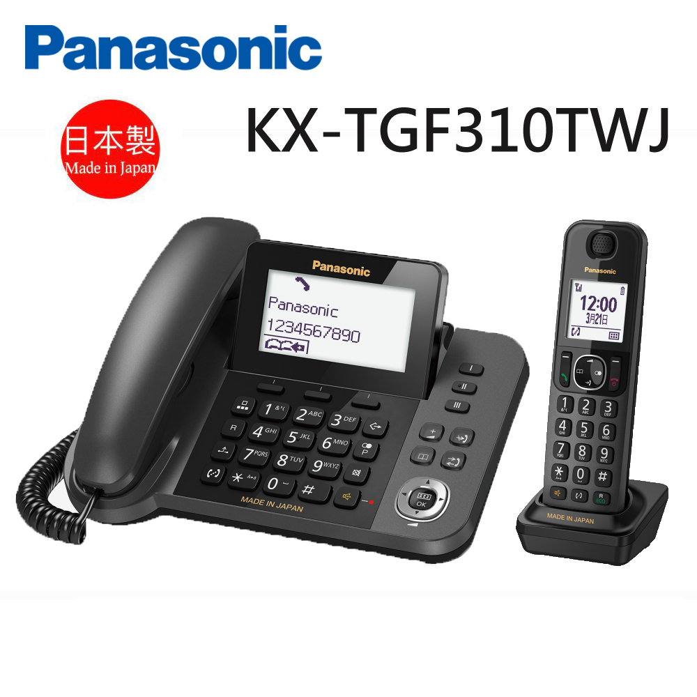 Panasonic國際牌 DECT數位有線﹧無線電話機(KX-TGF310)