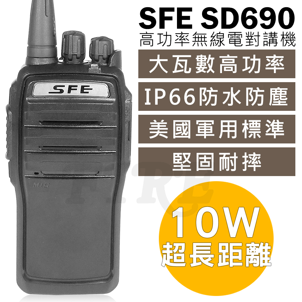 SFE SD690
