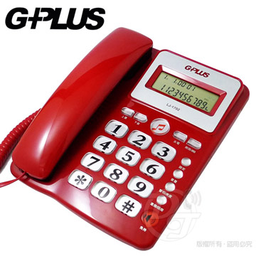 G-PLUS來電顯示有線電話機 LJ-1702 (二色)