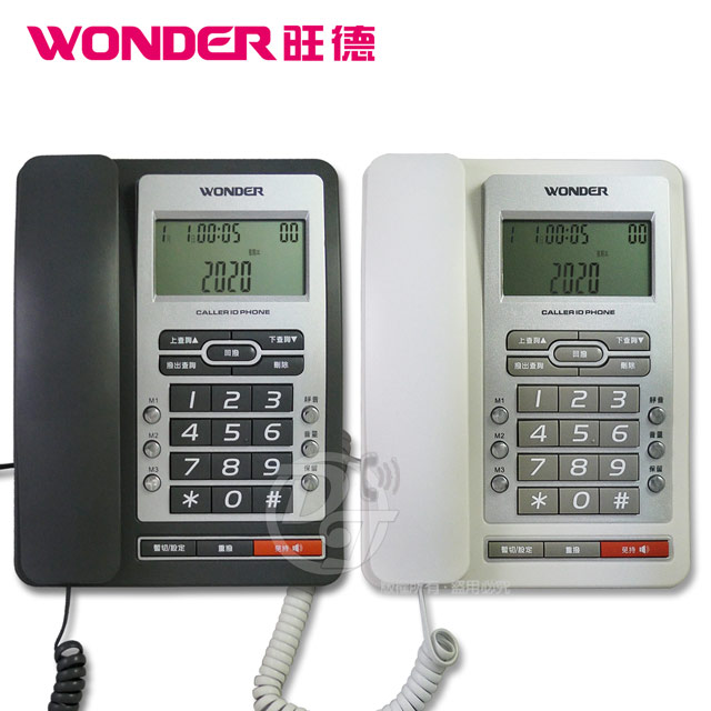 WONDER旺德 來電顯示型有線電話 WT-08