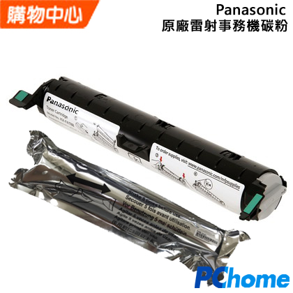 Panasonic 原廠雷射事務機碳粉 KX-FAT92E / KX-FAT411 共用版 (單入裝)