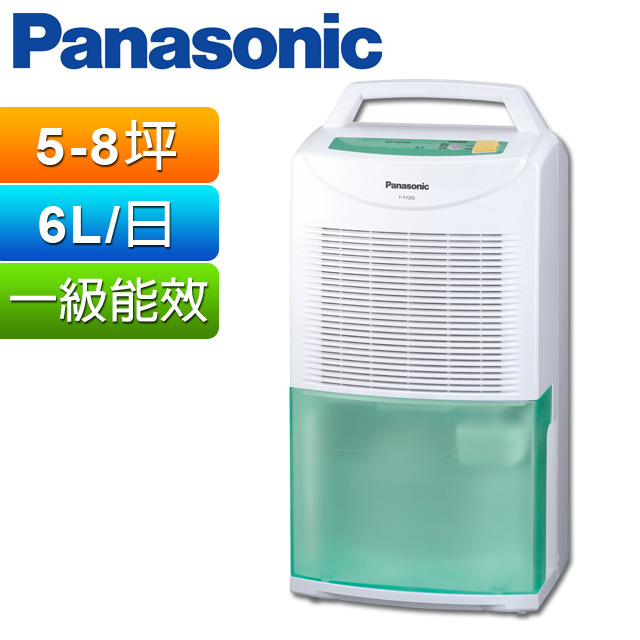 Panasonic國際牌6公升環保除濕機 F-Y12ES