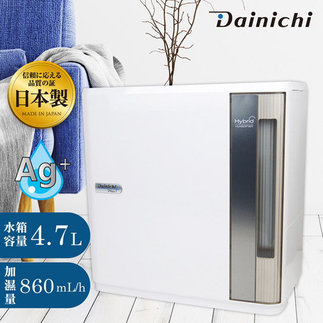 【全機日本製造】大日Dainichi空氣清淨保濕機-12坪 (HD-9000T) 總代理公司貨