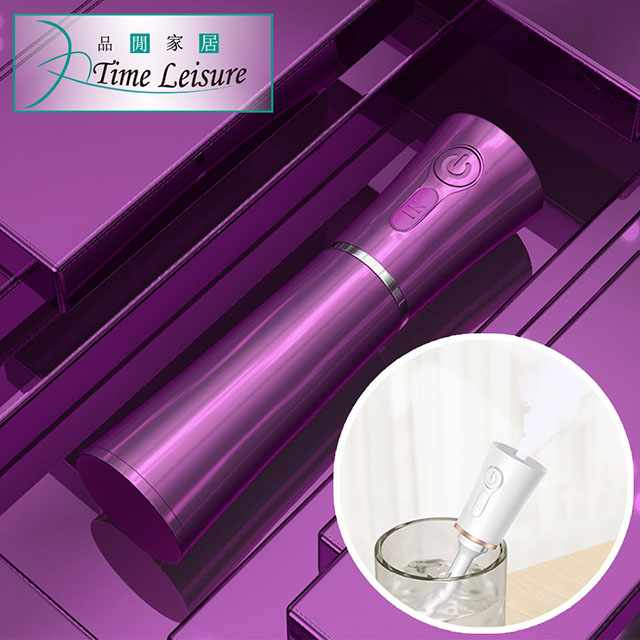 Time Leisure 窈宨佳人USB空氣清淨加濕器/臉部保濕補水儀 華麗紫