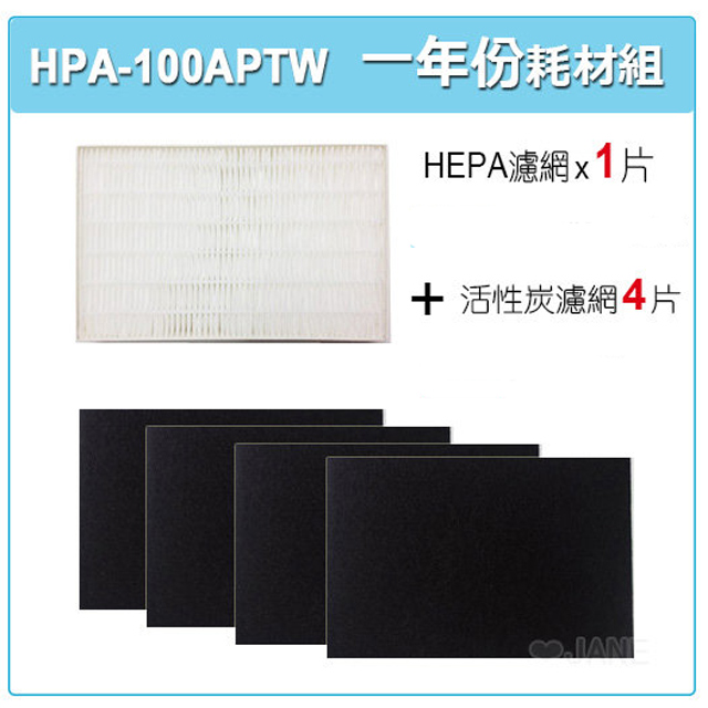 適用 HPA-100APTW Honeywell 空氣清淨機一年份耗材【濾心*1+活性碳濾網*4】