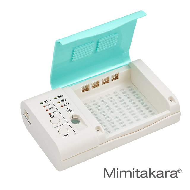 Mimitakara隨身用品紫外線殺菌乾燥機-M202(口罩、隨身小物可用)