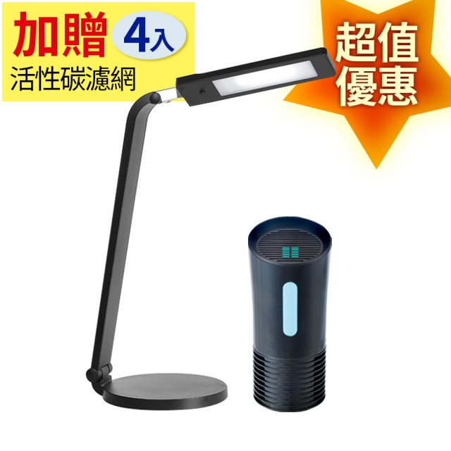 《辦公包超值組合優惠》3X6侍衛級超淨化空氣清淨除塵蟎機+4M1護眼節能檯燈
