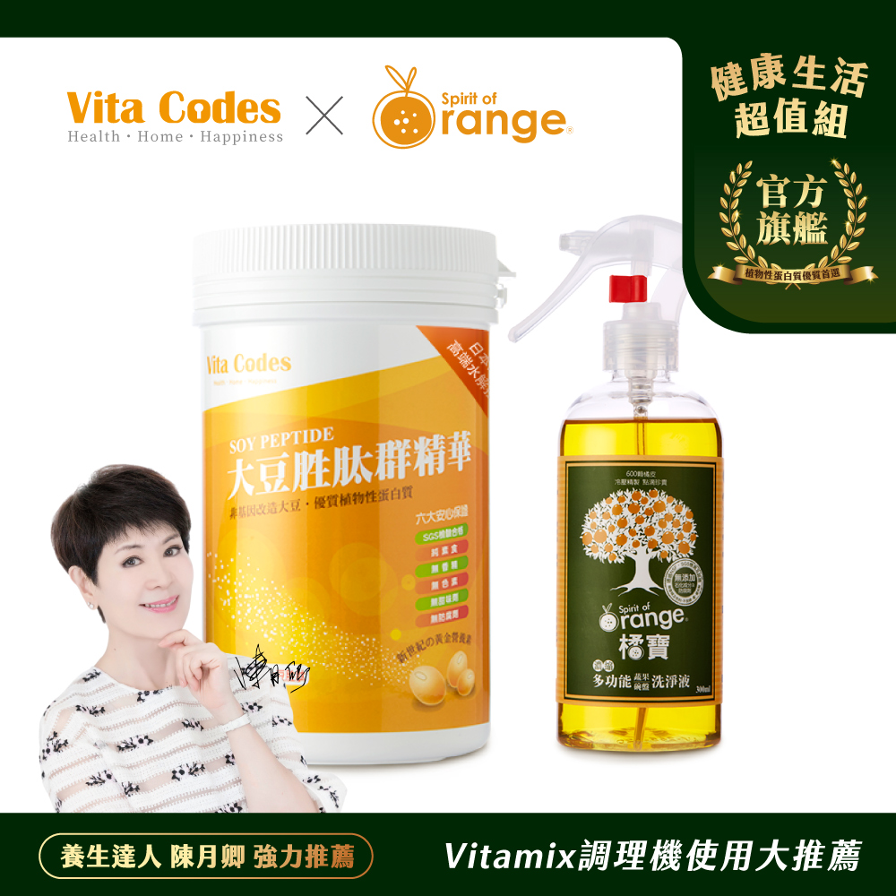 (健康超值組)Vita-Codes 大豆胜肽群精華450g+橘寶濃縮多功能蔬果碗盤洗淨劑300ml