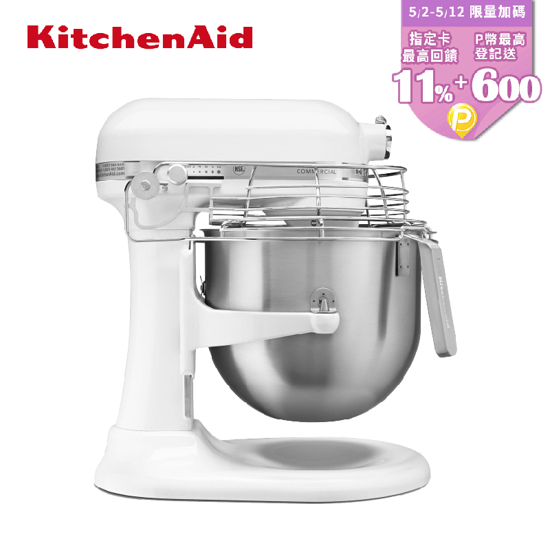 KitchenAid 8Qt 商用升降式攪拌機 3KSMC895TWH