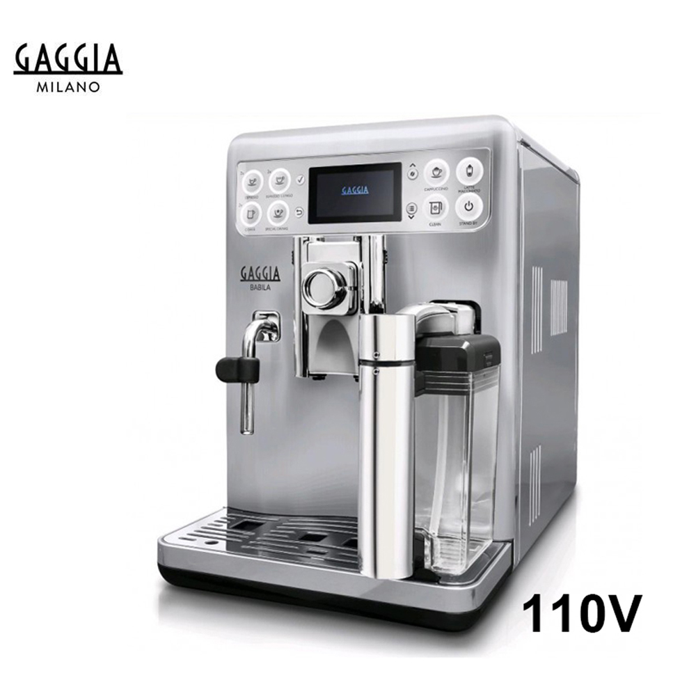 GAGGIA Babila 家用全自動咖啡機 110V (HG7280)