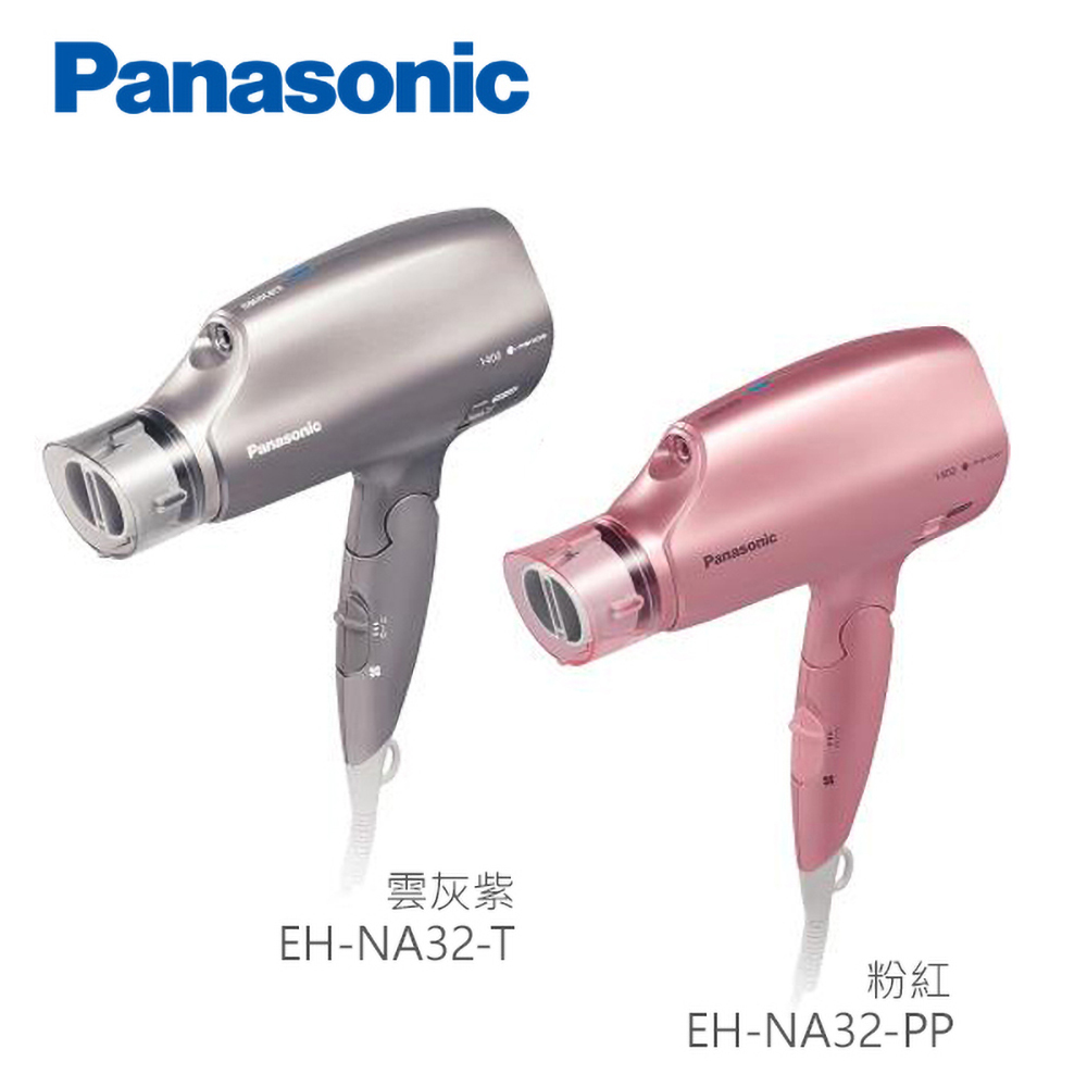 Panasonic 國際牌 奈米水離子吹風機 EH-NA32