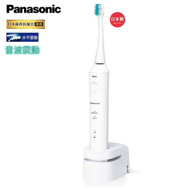 Panasonic 國際牌 充電型音波震動電動牙刷 EW-DL34