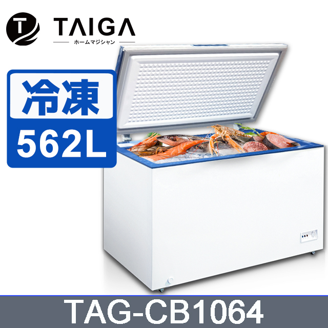 日本TAIGA 562L單門臥式冷凍櫃