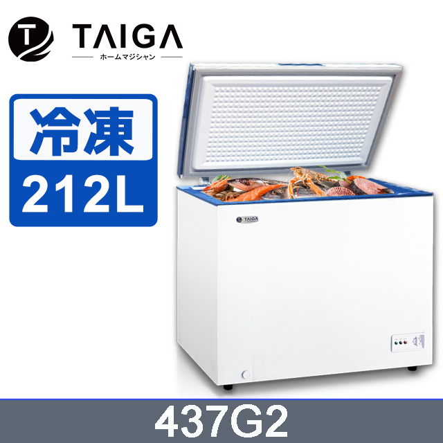 日本TAIGA 212L臥式冷凍櫃
