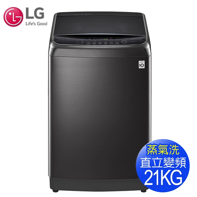 【LG樂金】21公斤蒸善美變頻洗衣機WT-SD219HBG(送基本安裝)