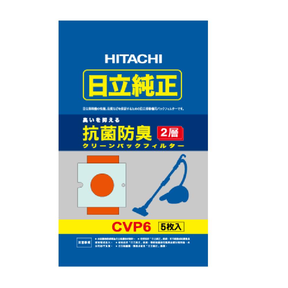 HITACHI 日立 CVP6 吸塵器專用集塵紙袋6包 (1包5入) 共30入