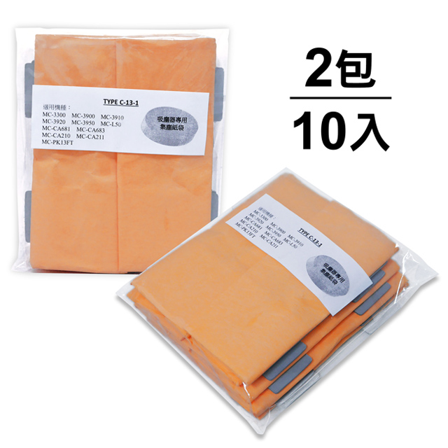【Panasonic國際牌】吸塵器專用集塵紙袋(2包10入) TYPE C-13-1
