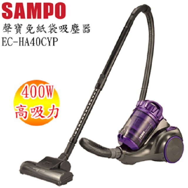 SAMPO 聲寶大吸力免紙袋吸塵器 EC-HA40CYP