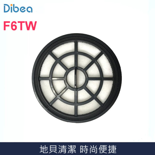 Dibea 地貝 F6TW 手持無線充電式吸塵器 專用過濾網 台灣限定公司貨