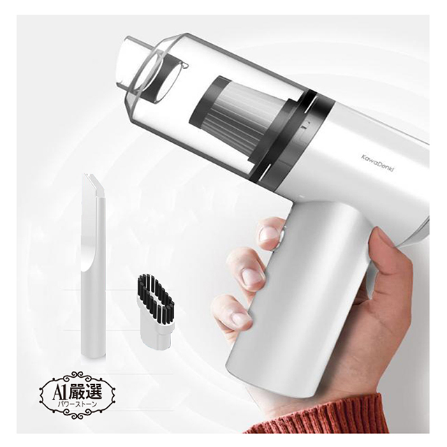 【Obeauty 奧緹】時尚無線手持吸塵器-車用家用/清鍵盤/竉物毛髮/紫晶洞清潔(天使白-KawaDenki)