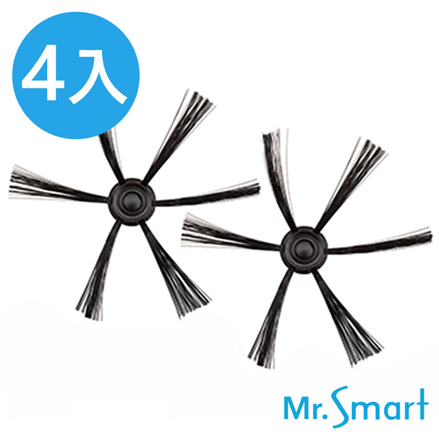 Mr.Smart 7S自動回充 智慧型掃地機器人專用 刷頭(4入)