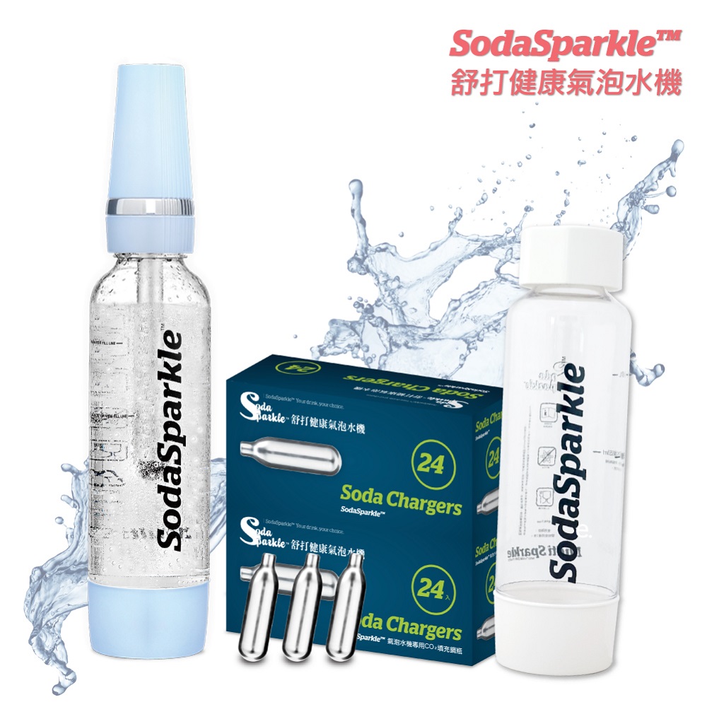 澳洲SodaSparkle舒打健康氣泡水機特調款(琉璃藍)SS-MS-1L- PBL