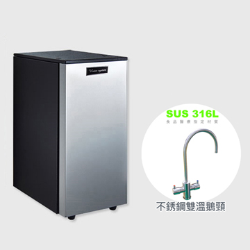 【贈活水生飲機】HS-488雙溫廚下冷熱飲水機搭配316L不銹鋼鵝頸