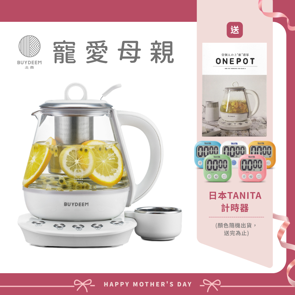 BUYDEEM 北鼎 玻璃養生快煮壺ONE用壺1L- K2201-台灣公司貨-陳月卿代言