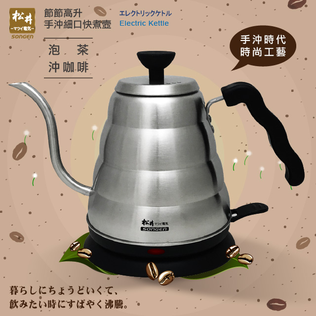 SONGEN松井 ネコゆ手沖咖啡細口雲朵快煮壺/咖啡壺/電水壺(KR-379)