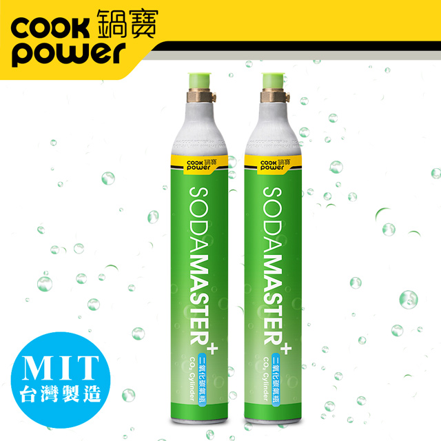 【CookPower鍋寶】氣泡水機鋼瓶0.6L_二入組(非交換氣瓶)