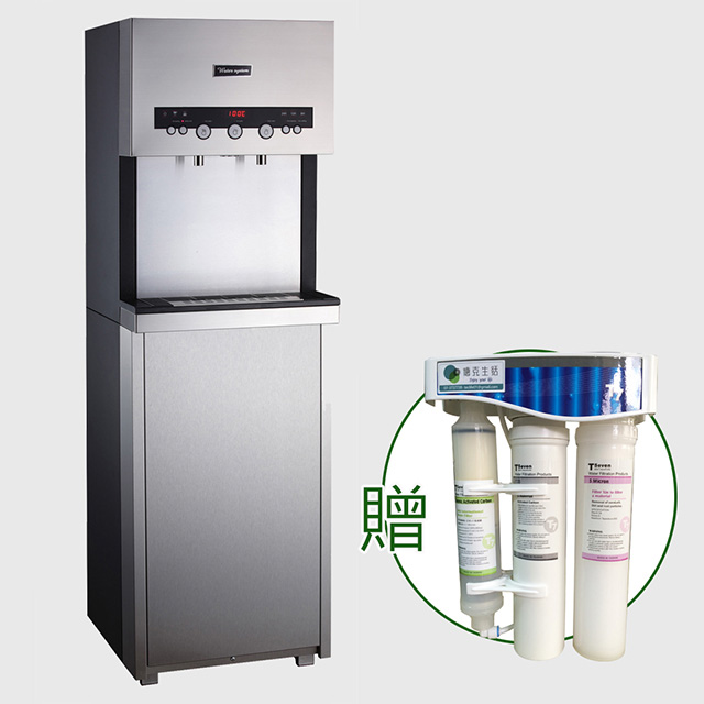 Q7-3立地型/直立式冰冷熱三溫飲水機+贈活水生飲機