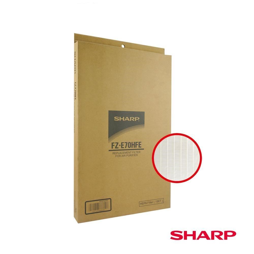 【夏普SHARP】KC-JE70T-N專用 HEPA集塵過濾網 FZ-E70HFE