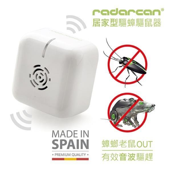 Radarcan。R-106 居家型(插電式)驅蟑螂、老鼠器