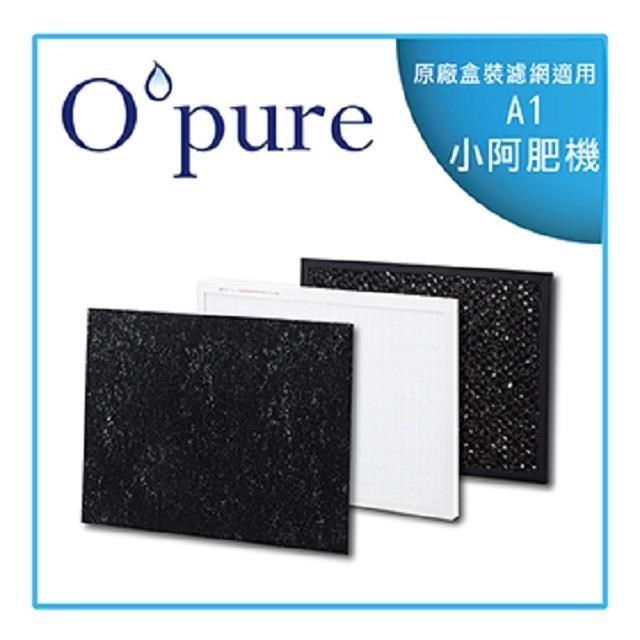 Opure 臻淨 【南紡購物中心】 A1負離子醫療級HEPA空氣清淨機(三層濾網組)適用Honeywell 16500 , 3M MFAC-01