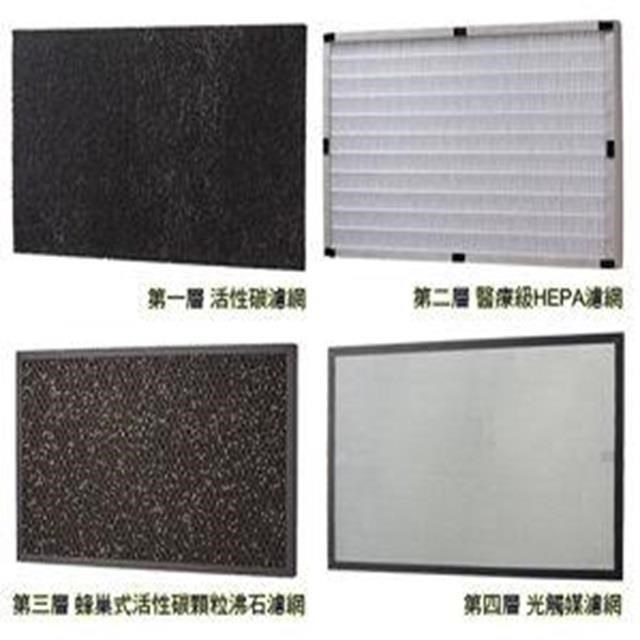 Opure 臻淨 A3.A4光觸媒空氣清淨機四層濾網組 A2-B+A2-C+A2-D+A3-E