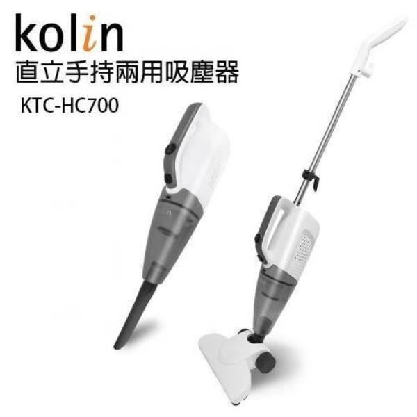 【手持、直立雙模式】Kolin歌林KTC-HC700直立手持兩用吸塵器